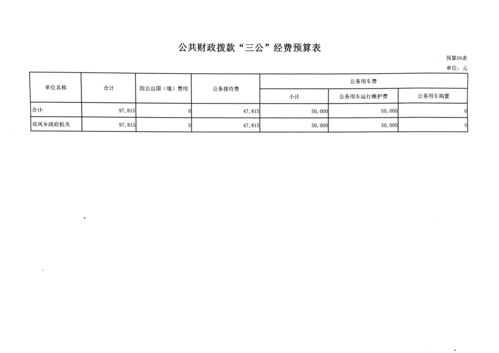 长沙视力与光学研究